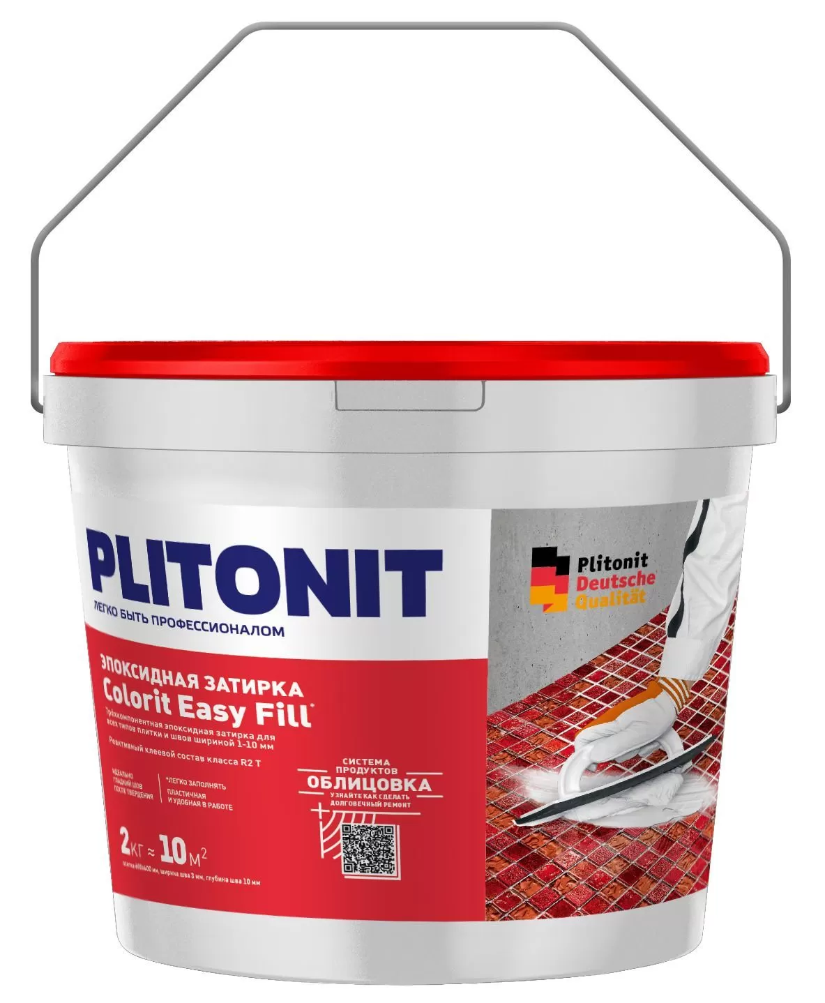 Grouts