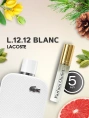 L.12.12 Blanc лакосты духи мужские