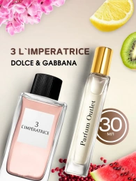 L’Imperatrice духи императрица 3