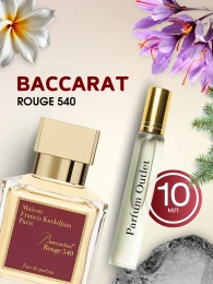 Baccarat Rouge 540 Бакарат