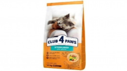 CLUB 4 PAWS სტერილიზებული კატებისათვის ორაგულით