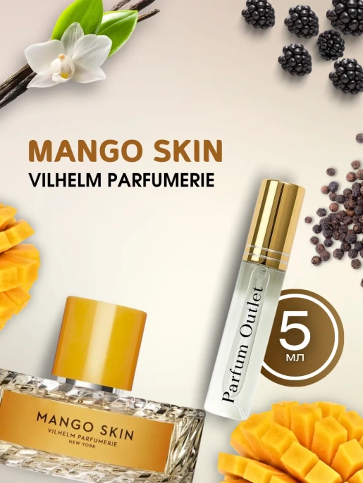 Mango Skin духи c манго