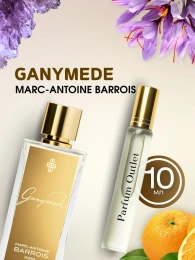 Ganymede ганимед пробник оригинал