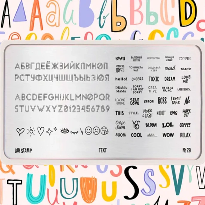 Go!Stamp! Stamping Plate - No. 29 Text