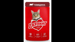 Darling სველი საკვები კატებისათვის საქონლით 75გ