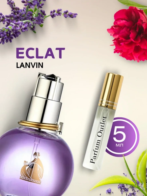 Eclat Эклат духи женские