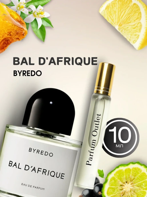 Byredo Bal D'afrique Байредо Африка