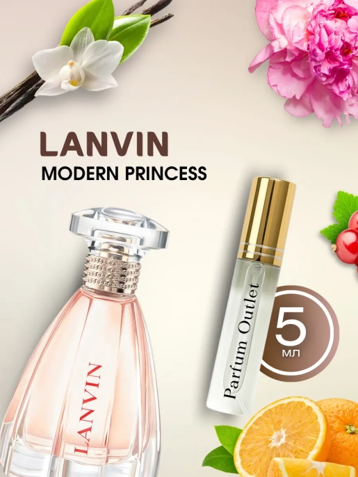 Modern Princess